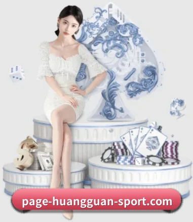 皇冠体育官网 APP